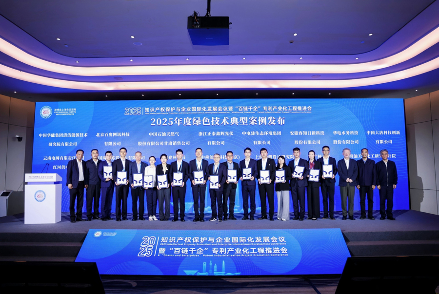 進(jìn)博會(huì)上的專利盛宴 “百鏈千企”釋放創(chuàng)新動(dòng)能，新材料技術(shù)推廣服務(wù)引領(lǐng)未來(lái)