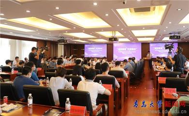 我校成功舉辦新材料技術推廣服務——高價值成果發布、項目路演暨產學研對接活動