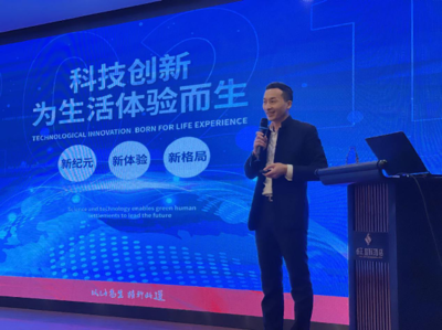 聚焦綠色生態，布局專業賽道 東鵬控股新材推介及瓷板干掛推廣會（保定站）圓滿落幕